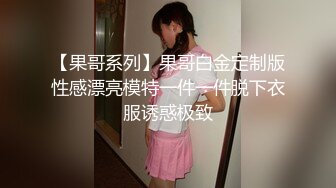 【极品性爱泄密铂金版】淫荡良家母狗性爱泄密甄选 各种啪啪反差婊内射 完美露脸 高清私拍761P 高清720P版