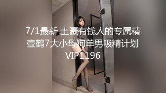 探花老司机小杨哥酒店约炮高冷气质兼职女白领沙发上用各种姿势草她