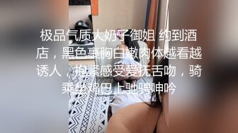 性感御姐女神穿JK白丝吹醒小哥，晨炮狂榨精中出内射！温柔性感的姐姐谁不爱