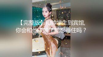 【老表探花】娇小玲珑眼镜妹，鸳鸯浴舌吻，高抬玉腿侧插骚穴，浓情蜜意小情侣激情不断，撸管佳作值得收藏