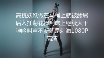 热门 人妖 超美Ts沐习 ·  妖艳的脸蛋，谁看了不迷糊，吸着RUSH被猛男侧入抓着屌猛操！