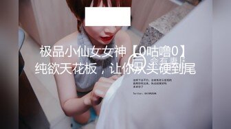 “再插深一点，对着我的子宫好受精啊”嘤嘤嗲音，各种淫语，推特极品嫩逼女神【淘淘】定制，各种道具紫薇放尿，撸点超高 (2)