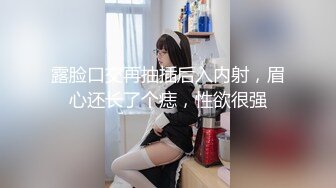 牛仔短裤 反差性感尤物『shybabybun』诱惑私拍女神也很会玩 硅胶娃娃的身体 一线天馒头粉屄 小穴菊花齐开