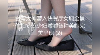 马来西亚华人大屌健身炮王「noeye」OF性爱私拍 专约极品身材少妇少女多穴侵袭【第四弹】