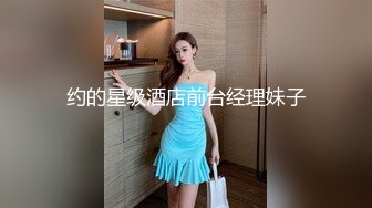 【泰然寻欢】眼镜男约高颜值小美女酒店啪啪，插嘴口交扣逼摸奶猛操呻吟娇喘非常诱人