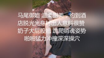 楼下新婚美少妇被我操了，魔鬼身材，真骚，杀猪般的叫床声