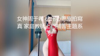 STP14313 红色奶头妹子夜晚户外回车上车震 牛仔裤开裆塞着跳蛋口交后座大力抽插非常诱人