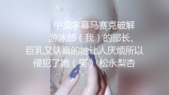 極品身材美女｜櫻桃｜黑絲情趣多道具自慰淫語挑逗 約粉絲開房揉虐白嫩美乳露臉後入頂肏 720p