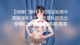 【新片速遞】绝对领域传媒 LY009 圆梦技师COS蜘蛛侠【水印】