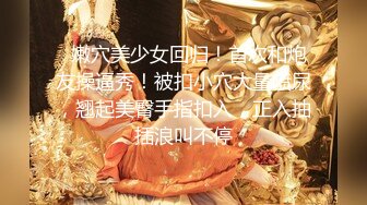 【顶级女神??极品炮架】秀人顶级网红『尤妮丝』风骚白领下班超诱惑 透明骚丁 极品肉臀必冲 受不了必须射爆 超清4K画质