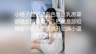 他将她拖入一个秘密房间，在那里他疯狂地操她，直到将浓稠的射液卸载到她的阴户中！Ria 久留美