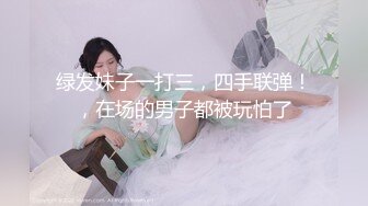 国产麻豆AV 皇家华人 软嘴唇 天美传媒 TM0033 催眠系列-上 泼辣婊妹迷幻后乖巧操控自如 沈娜娜