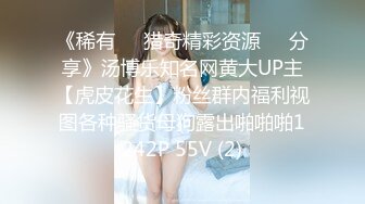 老铁们，又来了个极品货色【纯情小奶猫】集合了眼镜，反差，美乳于一身，勾魂的身材 (3)