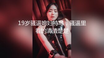 【花和尚探花】新人老哥，坐标武汉，浪漫樱花酒店，约嫖外围小妹，毒龙舔菊服务超好，实力猛男干得娇喘不断