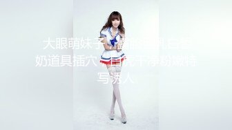 《精品❤️泄密》拜金大学萌妹为了钱定制自拍不雅视图流出19位妹子放得开操作大胆真心牛逼收藏版50V 677P