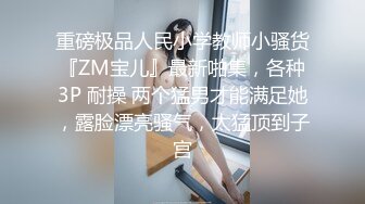 【雲盤不慎泄密】長相甜美清純的漂亮美眉被男友忽悠自拍裸體視頻分手後遭泄漏 外表清純原來內心風騷無比 原版高清