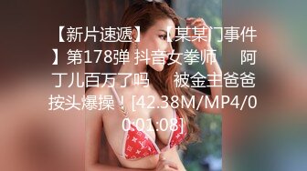 骚少妇宾馆玩3P，剧情演绎享受技师按摩，玩奶子又抠逼被压在身下爆草，嘴里还得叼着个大鸡巴，压抑的呻吟