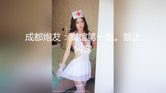 被校园趣贷套路后后无力偿还的女生被收债的脱光衣服往逼里面灌水,还说下次不还钱就灌海天酱油