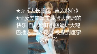 舞蹈系美少女糖糖为了提高成绩被教练潜规则 爽过头内射啦