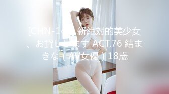 骚货人妻 可交换露脸