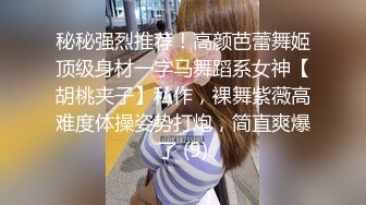 成都离婚少妇（2）