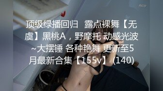 極品尤物絲襪美乳妹無套性愛影片流出8