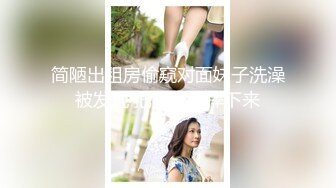 这个小美女真的很会挑逗人