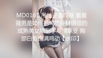 极骚女技师激情 站立扶腰后入先来一发 乳推舔背服务一流