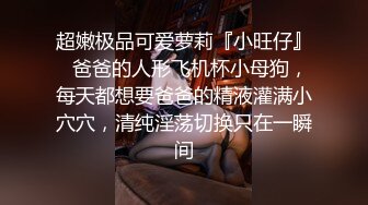 阿瓈 - 公司新來的霸氣女業務