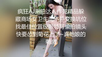 巨乳波霸 极品JVID酥乳胸器尤物 白婷婷 玩乳女孩瑟瑟空气口交 夹击 揉搓 摇晃 抖动看个够