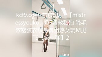 【新片速遞】麻豆传媒联合愛豆 MAD-032❤️ 台球女王 欠债女孩的肉体筹码 陶子