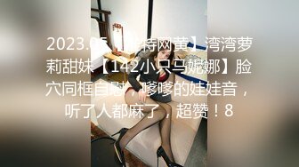 10/28最新 娇滴滴上海小姐姐英国留学生被白人爸爸疯狂后入VIP1196