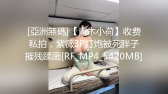 【高端泄密】宁波孟凡如与男友性爱自拍