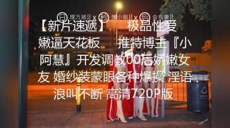  情侣爱爱 大奶女友在家被胖男友无套输出 内射 沉浸式享受性福