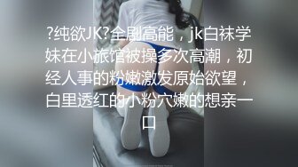 黑衣少妇啪啪穿上情趣装掰穴灌水骑坐站立后入猛操