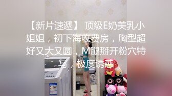 一对浑圆结实没有副乳的科技胸 Sayo Momo Shenhe Goddess 极限诱惑套图