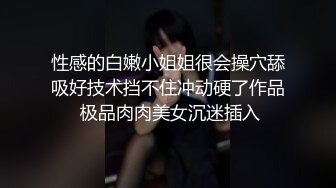 [原创]这个学妹怎么样啊，站起来蹬肯定很舒服吧