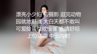  人妖大戰兩真女，姨媽來了都不放過，好淫蕩啊這場面