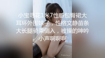 反差婊小娇妻 兄弟美艳新婚人妻，清纯的外表 私下里反差淫荡 主动勾引，超级粉嫩绝世美穴爆插，各种姿势轮番上阵