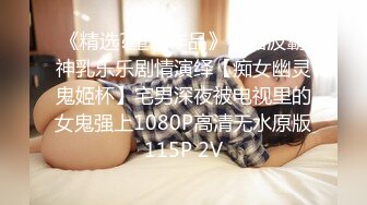 绝对领域 LY-044《消失的她》渣男杀妻谋财产 闺蜜献身缉真相