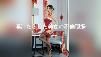 情色主播 04年小妹妹 (2)