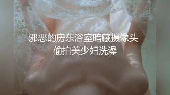 【全網推薦】【高能預警】超美哺乳期人妻女神『Miyo』最新私拍流出 極品無毛嫩穴一覽無余 超爆爽 (3)