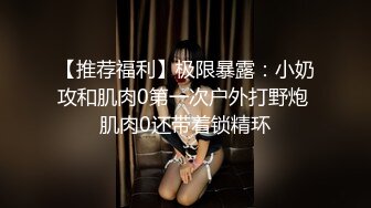 【新片速遞】 在家操学生小女友 有点害羞 无毛小粉穴 小贫乳 被超大鸡吧男友无套输出 太诱惑嫩的要出水