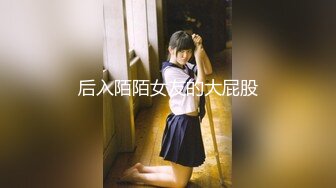 【新速片遞】     【AI换脸视频】《英雄联盟》美女主持人 余霜 黑丝诱惑 无码中出