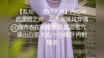 双马尾小短辫子JK装妹妹，先道具自慰，再无套啪啪干到内射