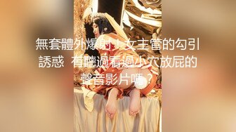 【MandyLovesYou】正宗大美女，明星级别的高颜值女神，越看越好看狂撸 (4)