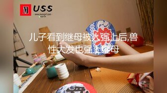 【蜜桃臀九头身网红女神】黑丝美腿无毛粉穴！扭腰抖臀，拨开丁字裤自摸粉穴，情趣肚兜换装诱惑