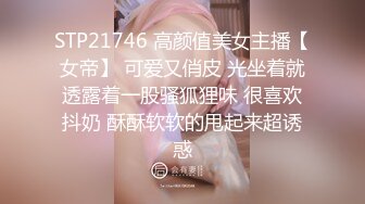 STP26512 丰乳肥臀小女仆，甜美萌妹激情操逼，第一视角抽插，大白屁股骑乘打桩，操的流出白浆