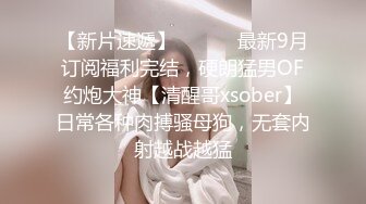 援交学生刚一进门,就被金主按到墙上玩弄