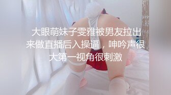 【爆奶淫妻顶级啪啪】极品爆奶淫妻『盘丝大仙』开档情趣黑丝换装各式啪啪 极品丰臀无套后入 淫声四起 (1)